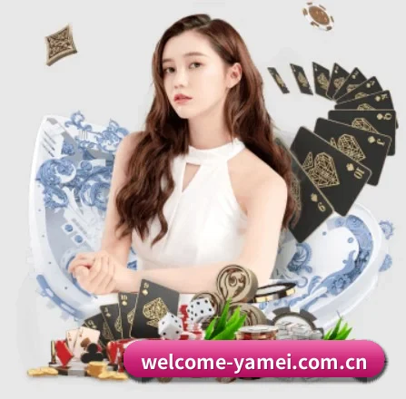 亚美体育 APP