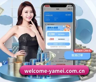 亚美体育 APP